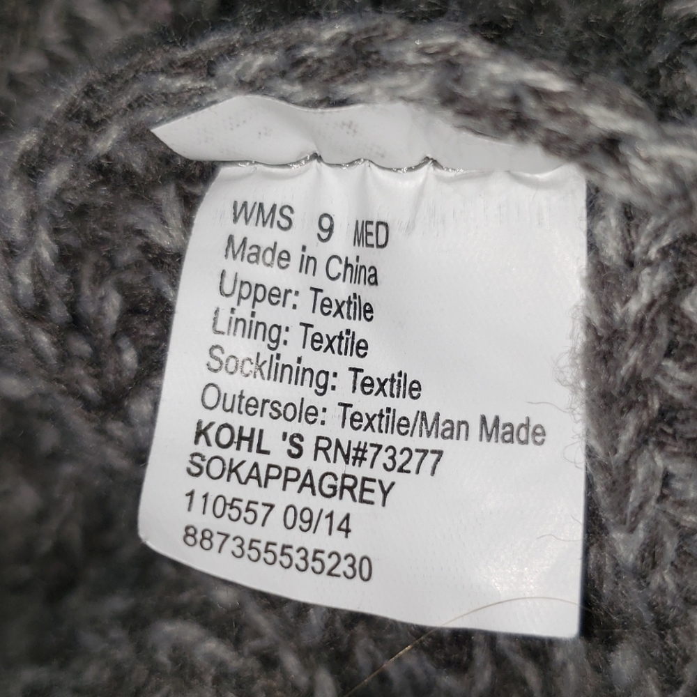 Knit boots